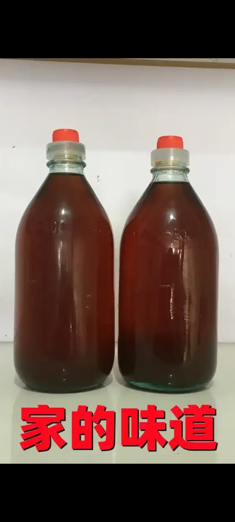 小磨香油纯香油厂家直供质量保证代发全国