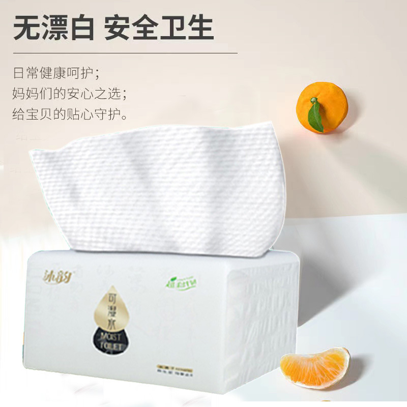 抽纸家用大量批大箱餐巾纸纸巾工厂量批实惠装整箱卫生纸纸抽