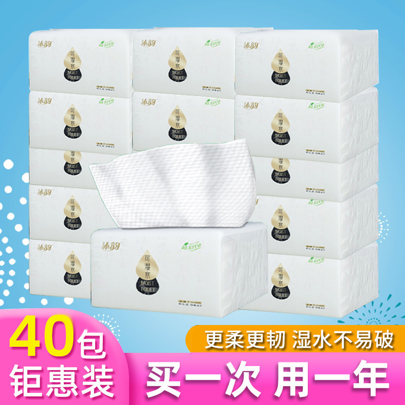 抽纸家用大量批大箱餐巾纸纸巾工厂量批实惠装整箱卫生纸纸抽