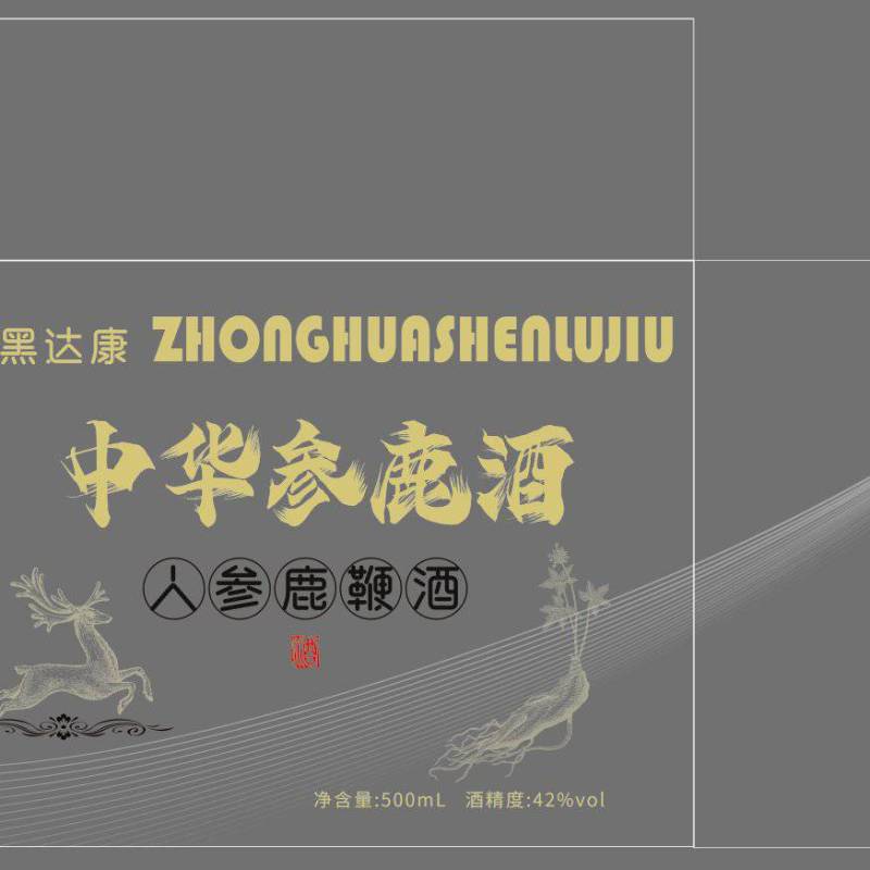 参鞭酒