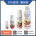 猎鸟-20%联苯噻虫胺（悬浮剂），正品保障，量大优惠