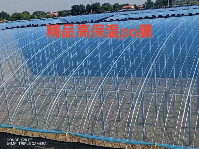 源头厂家精品PO膜大棚膜塑料膜高透光长期消雾流滴膜