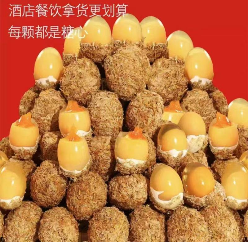 皮蛋松花皮蛋无铅皮蛋餐饮酒店超市皮蛋