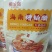 海南地方特色糟柏醋，刷火锅底料、汤面的特色好口味。