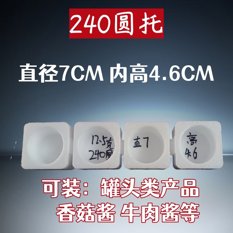 泡沫箱工厂批发海鲜蔬菜泡沫箱大号加厚泡沫箱