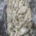 马面鱼三角马面鱼剥皮鱼100/300克