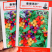 金彩椒朝天椒辣椒种子五彩可食用泡椒盆栽七彩椒蔬菜种子阳台