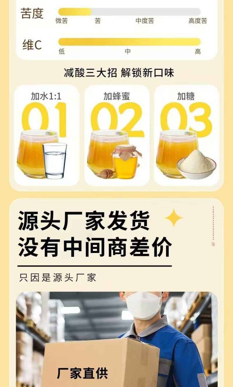 贵州特产刺梨汁刺梨原汁厂家直供量大从优全国发货