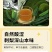 贵州特产刺梨汁刺梨原汁厂家直供量大从优全国发货
