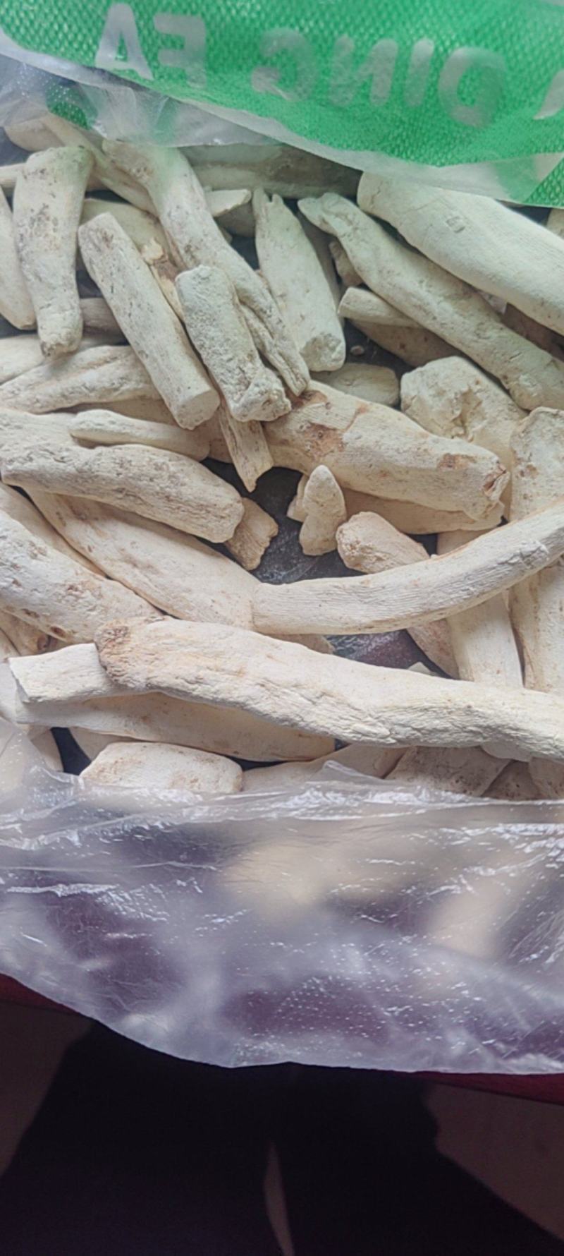 铁棍山药毛条