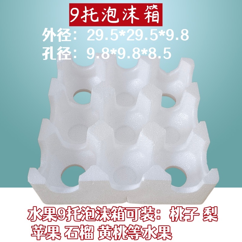 泡沫箱批发大号蔬菜泡沫箱多种规格附近泡沫箱厂家