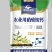 农用硝酸铵钙厂家直供硝酸铵钙厂家批发
