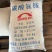 碳酸氢铵工厂直发氮肥碳铵粉状