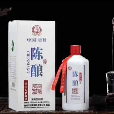 精品陈酿白酒厂家直发品质保证量大从优一手货源