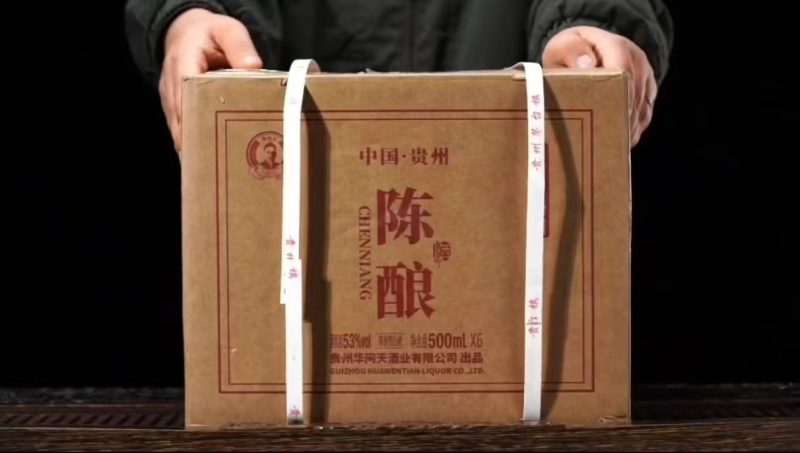 精品陈酿白酒厂家直发品质保证量大从优一手货源