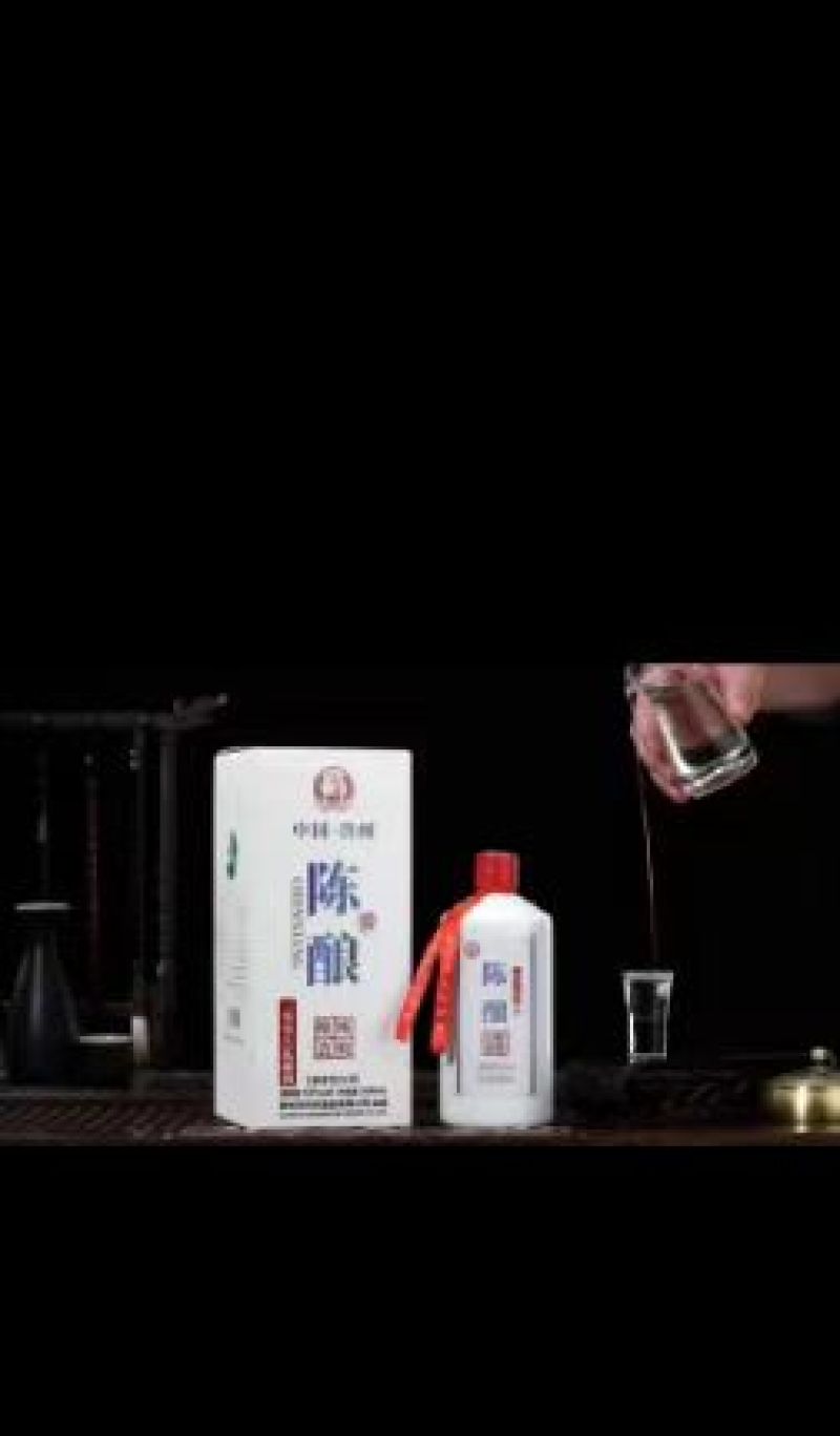 精品陈酿白酒厂家直发品质保证量大从优一手货源