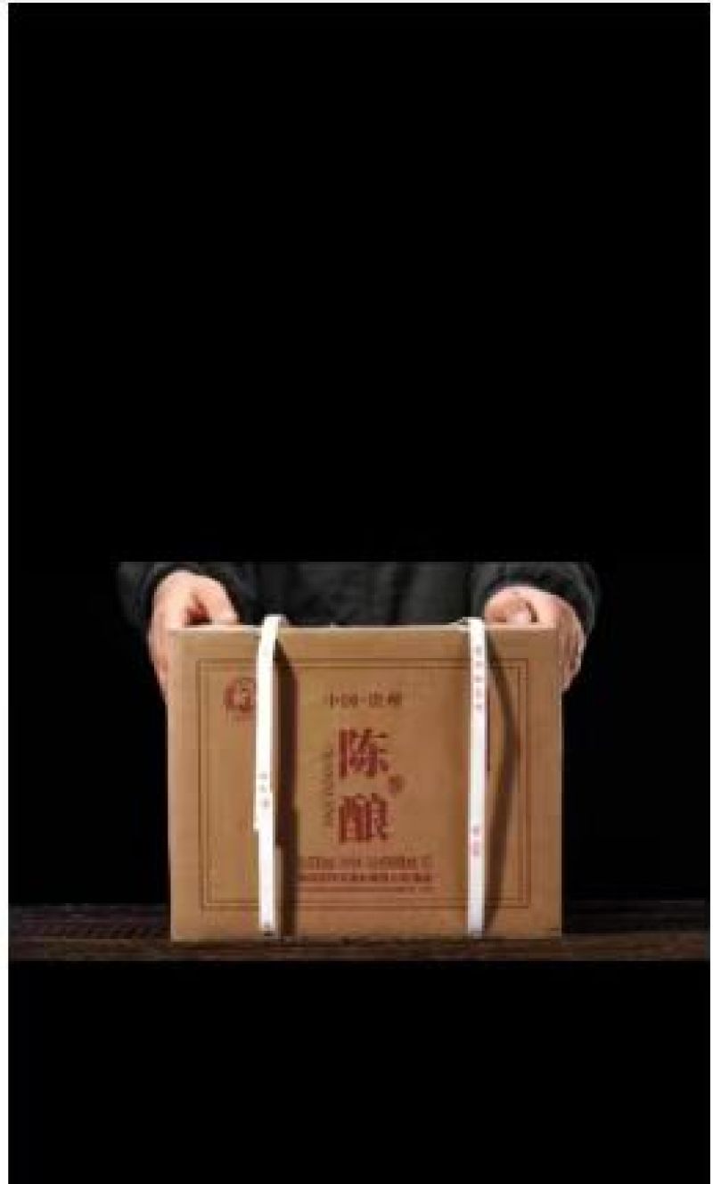 精品陈酿白酒厂家直发品质保证量大从优一手货源