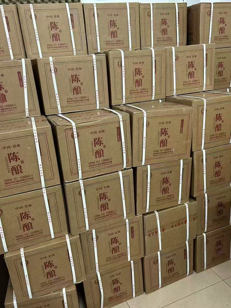精品陈酿白酒厂家直发品质保证量大从优一手货源