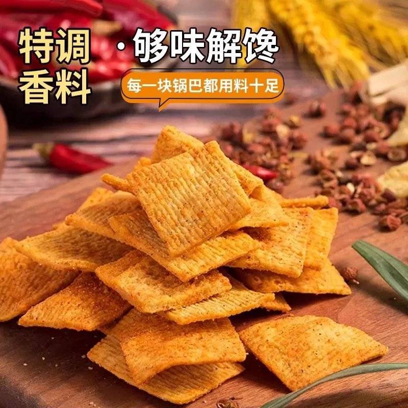 花椒锅巴口味齐全健康美味工厂直发全年供应