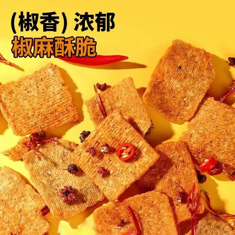 花椒锅巴口味齐全健康美味工厂直发全年供应