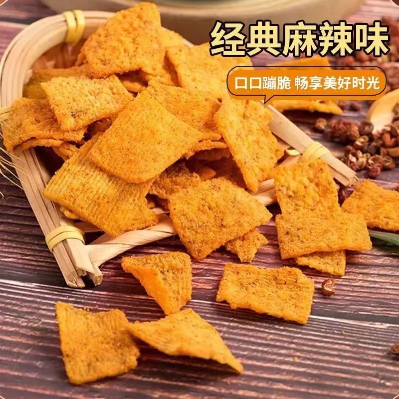花椒锅巴口味齐全健康美味工厂直发全年供应