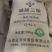磷酸二铵玉米水稻57含量大量现货