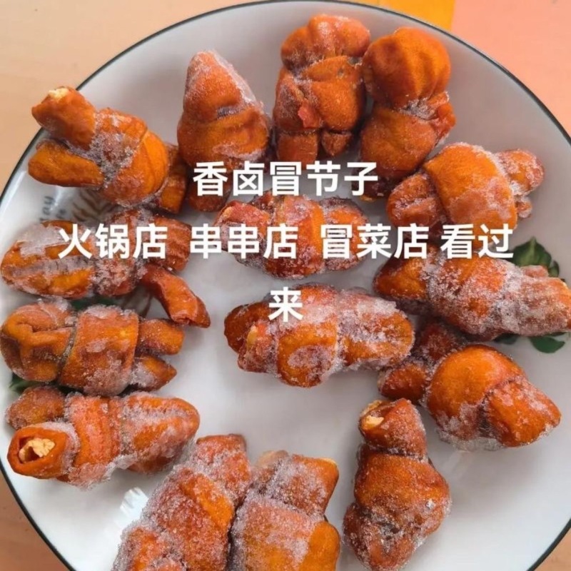猪小肠冒节子卤小肠卤冒节子全熟卤味餐饮火锅食材