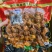猪小肠冒节子卤小肠卤冒节子全熟卤味餐饮火锅食材