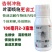 根线虫一喷净～可以叶面喷施的线虫**药喷施一遍一季无忧