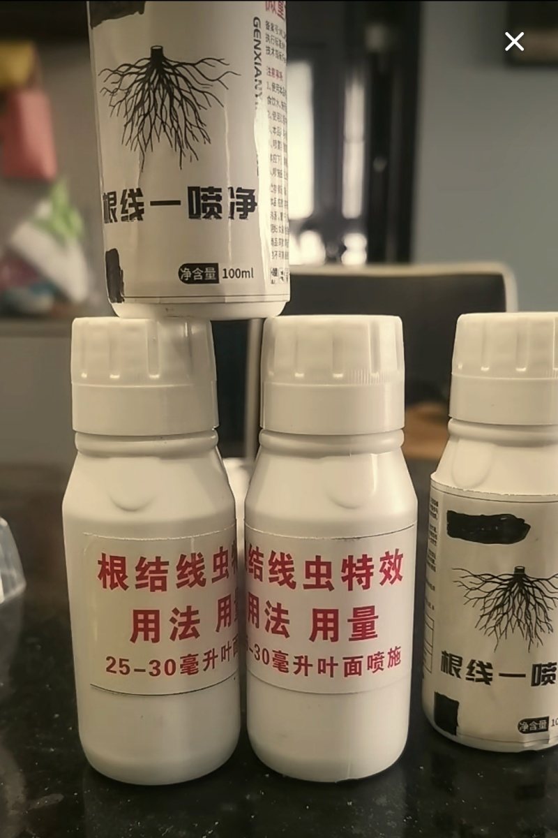 根线虫一喷净～可以叶面喷施的线虫**药喷施一遍一季无忧