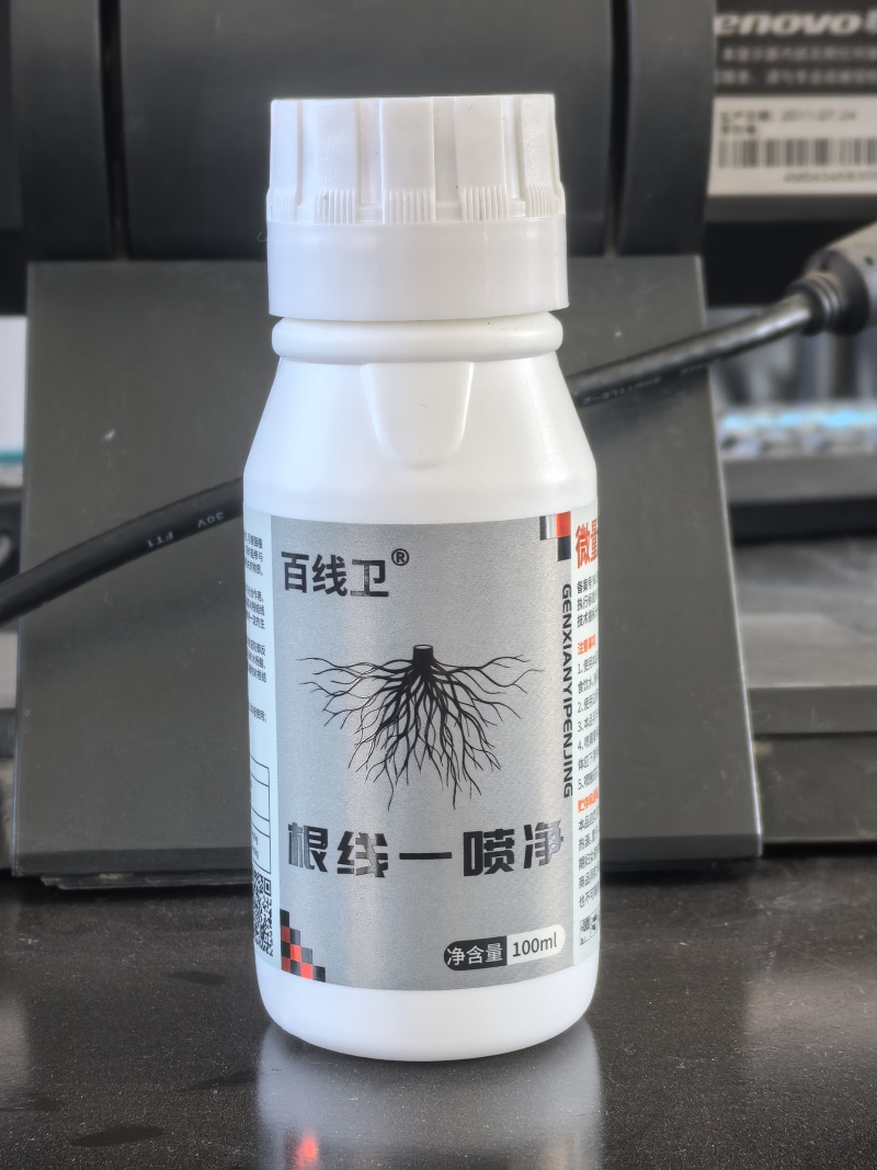 根线虫一喷净～可以叶面喷施的线虫**药喷施一遍一季无忧
