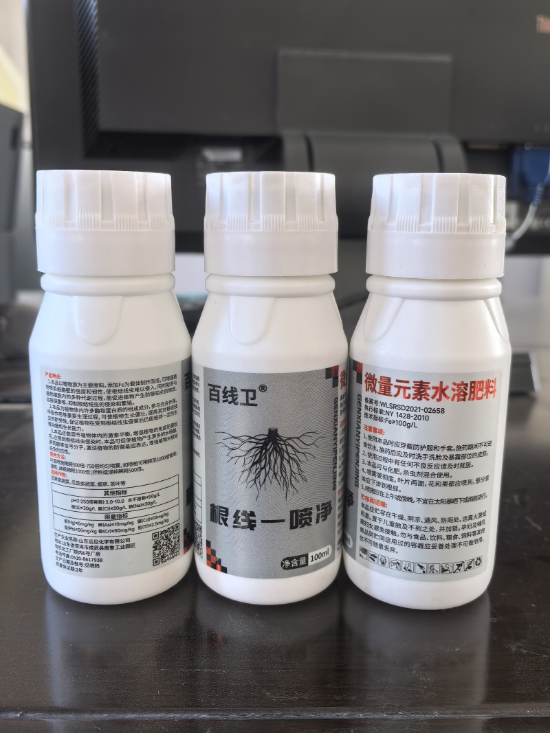 根线虫一喷净～可以叶面喷施的线虫**药喷施一遍一季无忧