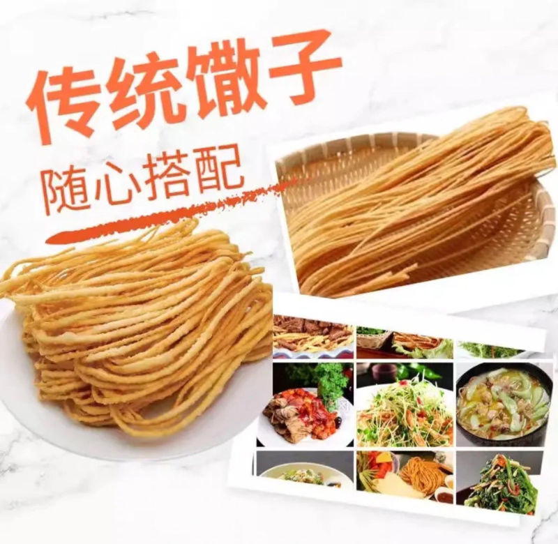 传统馓子口感酥脆用料扎实工厂直发对接全国