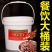 【香辣鲜】香辣酱麻辣火锅底料酸辣粉重庆小面砂锅火锅调料商
