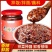 【香辣鲜】香辣酱麻辣火锅底料酸辣粉重庆小面砂锅火锅调料商