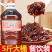 【香辣鲜】香辣酱麻辣火锅底料酸辣粉重庆小面砂锅火锅调料商