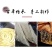传统馓子口感酥脆用料扎实工厂直发对接全国