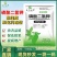 膨化闪溶磷酸二氢钾高纯度