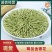 产地货源精品金银花，粒粒饱满，口感清香，色泽鲜艳！