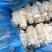 无油羊捆肠，一件10公斤，适合羊汤馆卤肉店，冷链物流发货