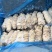 无油羊捆肠，一件10公斤，适合羊汤馆卤肉店，冷链物流发货