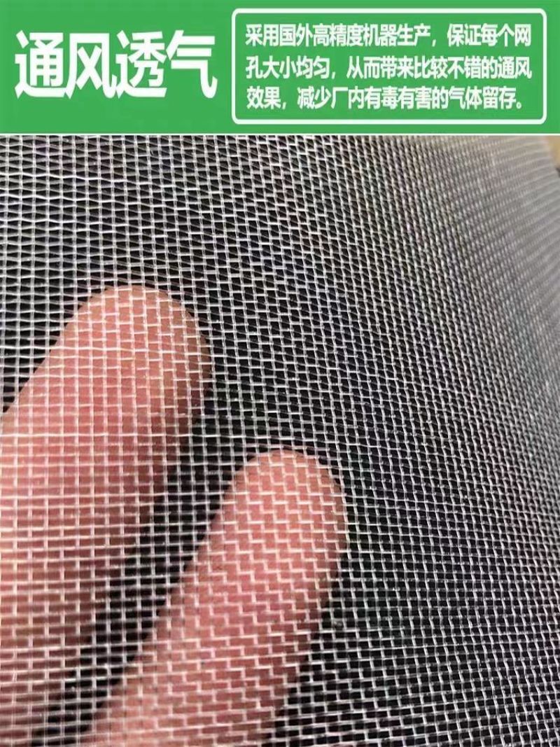 防虫网大棚专用蔬菜大棚加厚40目60目80农用果树脐橙尼