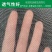 防虫网大棚专用蔬菜大棚加厚40目60目80农用果树脐橙尼