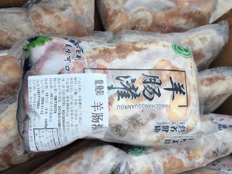 羊肠灌肉，精选大块肉，适合餐饮卤肉店，全国冷链物流发货。