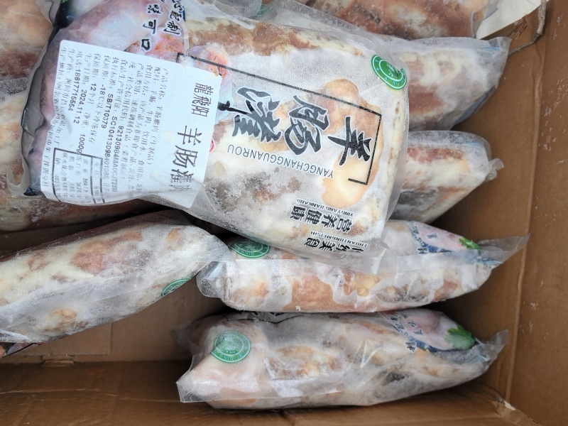 羊肠灌肉，精选大块肉，适合餐饮卤肉店，全国冷链物流发货。