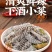 泡椒鱼皮酸辣开胃季节爆品