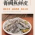 泡椒鱼皮酸辣开胃季节爆品
