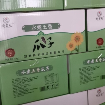 水煮五香瓜子无香精纯香料