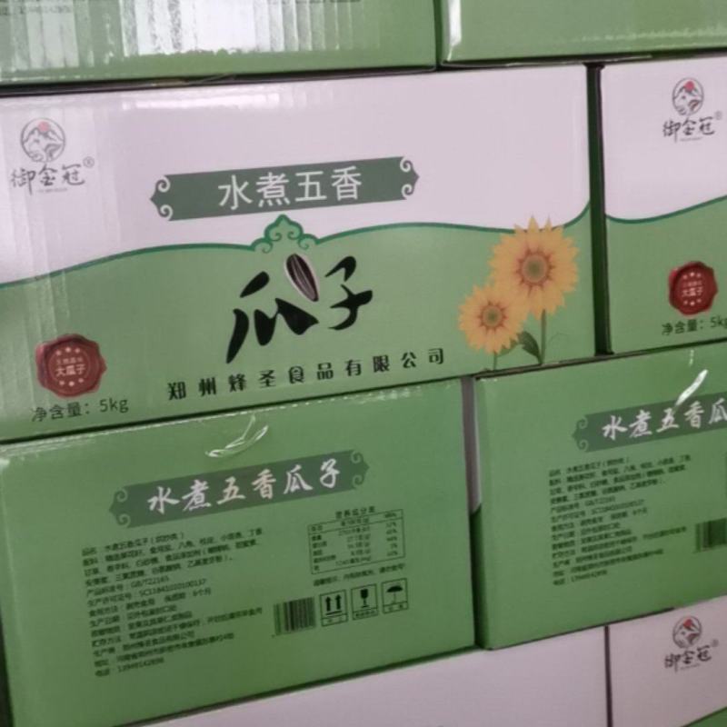 水煮五香瓜子无香精纯香料
