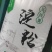 新疆昭苏马铃薯淀粉